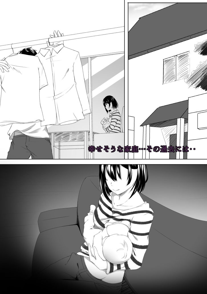 はじめてのひめごと… 〜出会い編〜