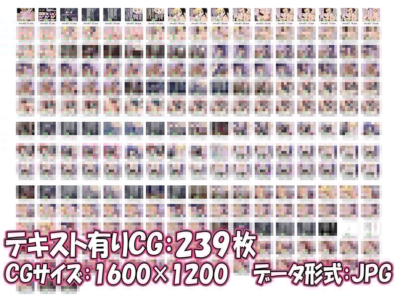 ［CG集］おにゃにょこ達にパンパンッ犯●れるおっさん 〜逆レ●プ100％！ ペニバン、スパンキング、言葉責め、羞恥撮影、変態乱交！ あぁこんな筈じゃなかったのに……〜