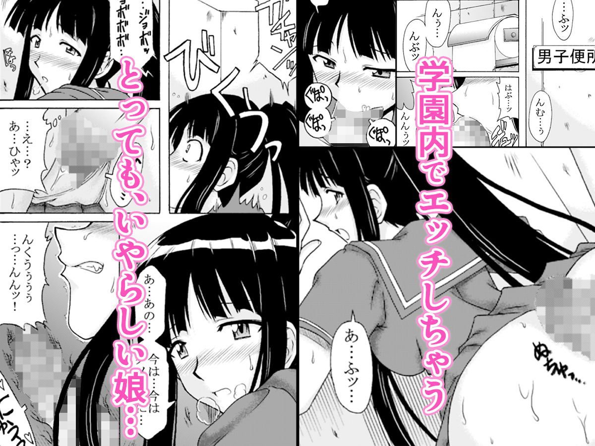 柊さんの物語