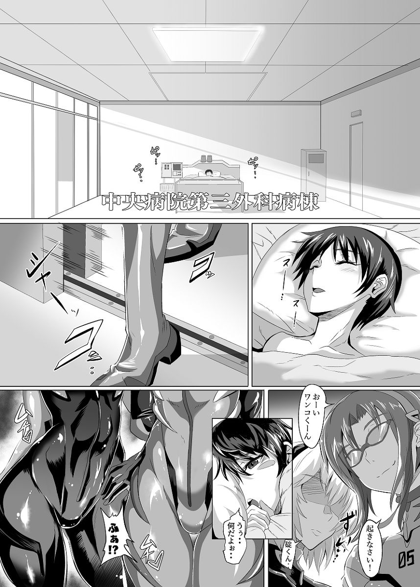 EVA接触編