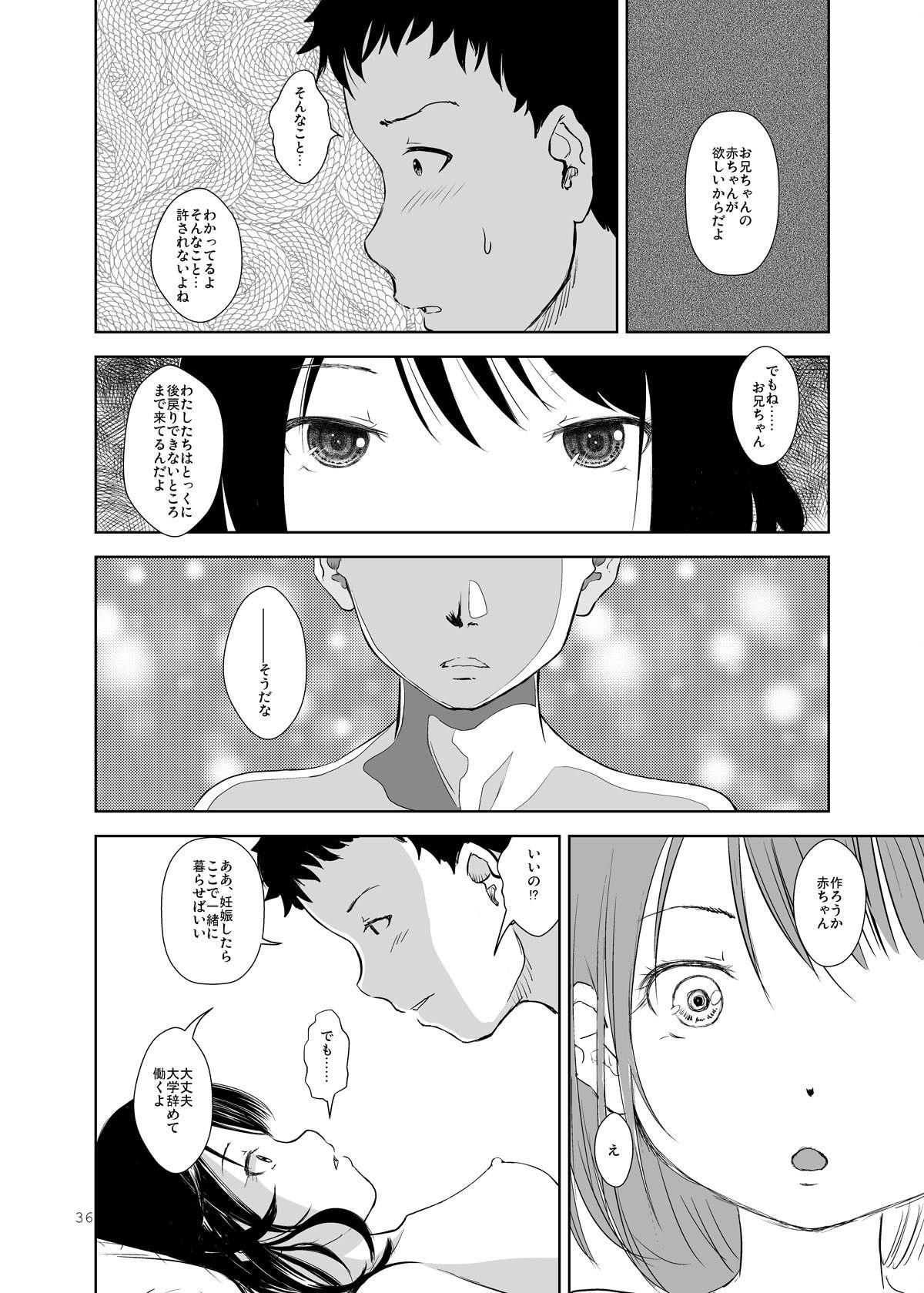 Don’t Let Our Love Go Down