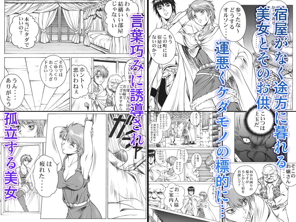 PRINCESSシーリス