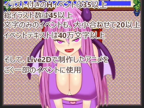 誘惑の夢 〜巨大の夢2〜