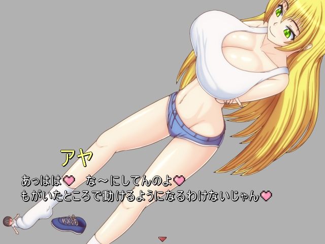誘惑の夢 〜巨大の夢2〜