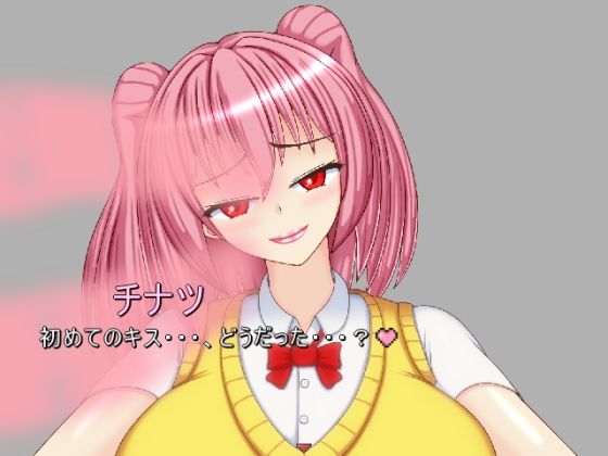 誘惑の夢 〜巨大の夢2〜