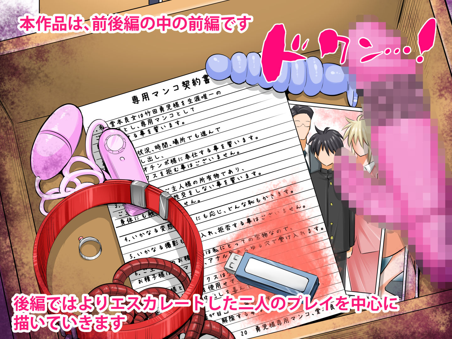 うちのカーチャンのどこが良いんだ!?あんなババァ、欲しけりゃくれてやるよwww