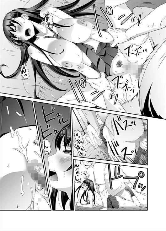 俺と彼女のボロアパート 前編