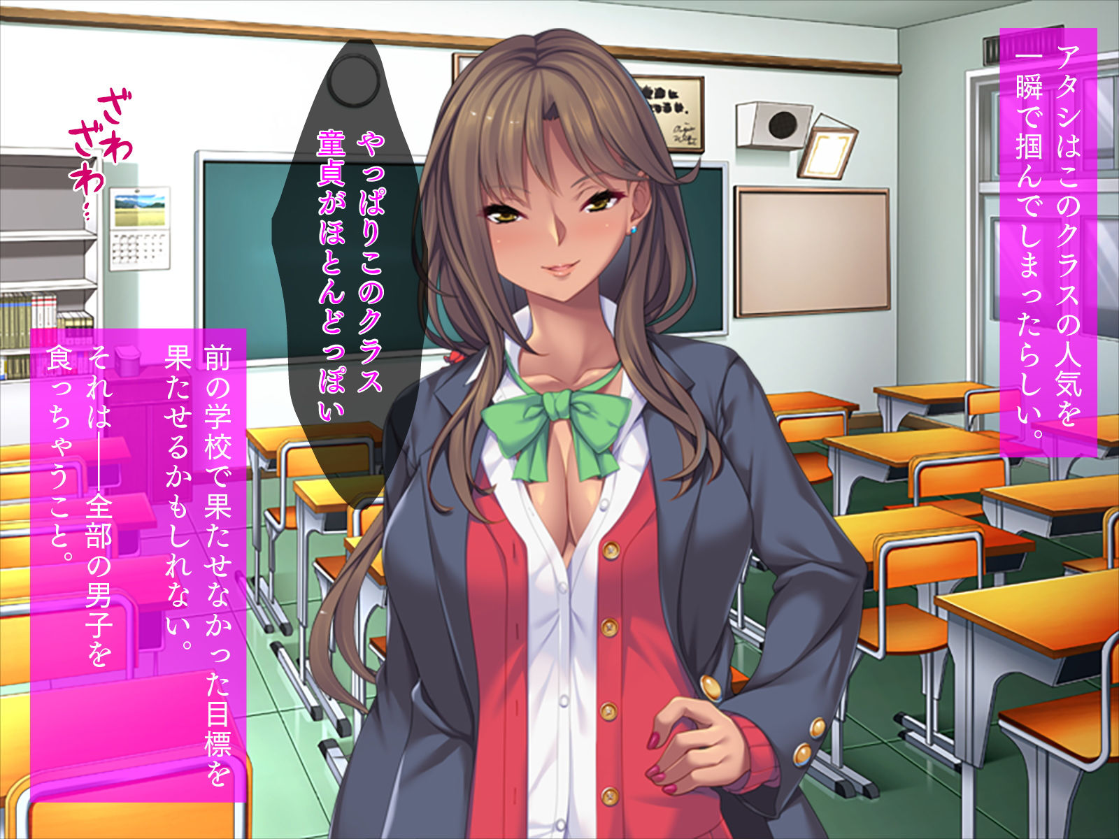 黒ギャルが引っ越した田舎は、村人全員が巨根の持ち主だった。