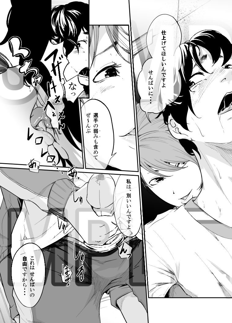 スパイマネジメント2(従順奴●の作り方)