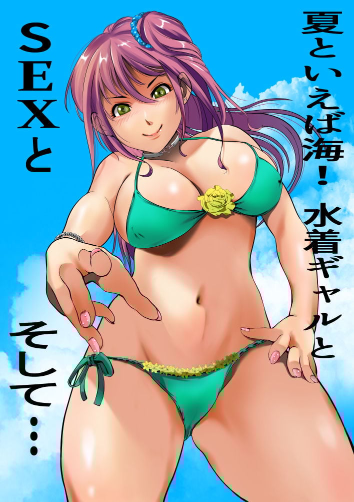 救急救命レ●プ(海編)