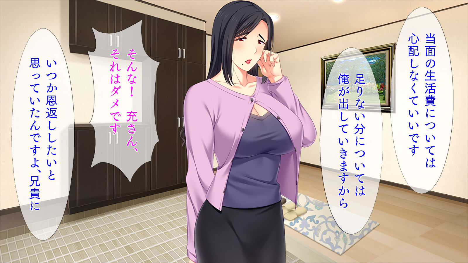 兄嫁のイキ我慢「お義姉さん、今日はたっぷりイってください」