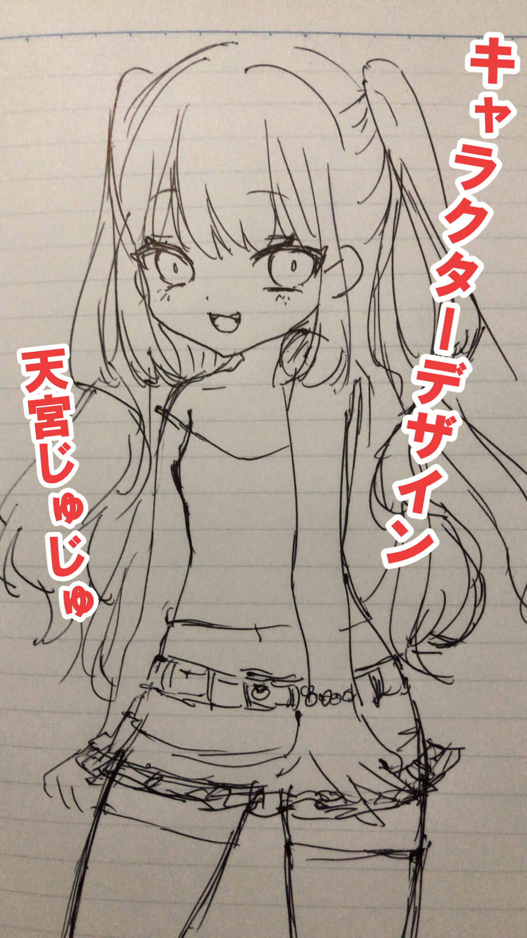 メス〇キクエスト 〜ロリビッチゆにちゃんの強●射精管理〜