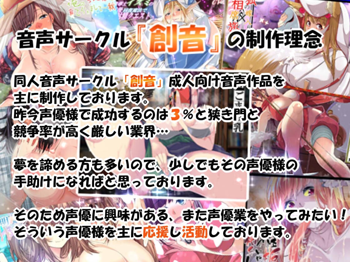 メス〇キクエスト 〜ロリビッチゆにちゃんの強●射精管理〜