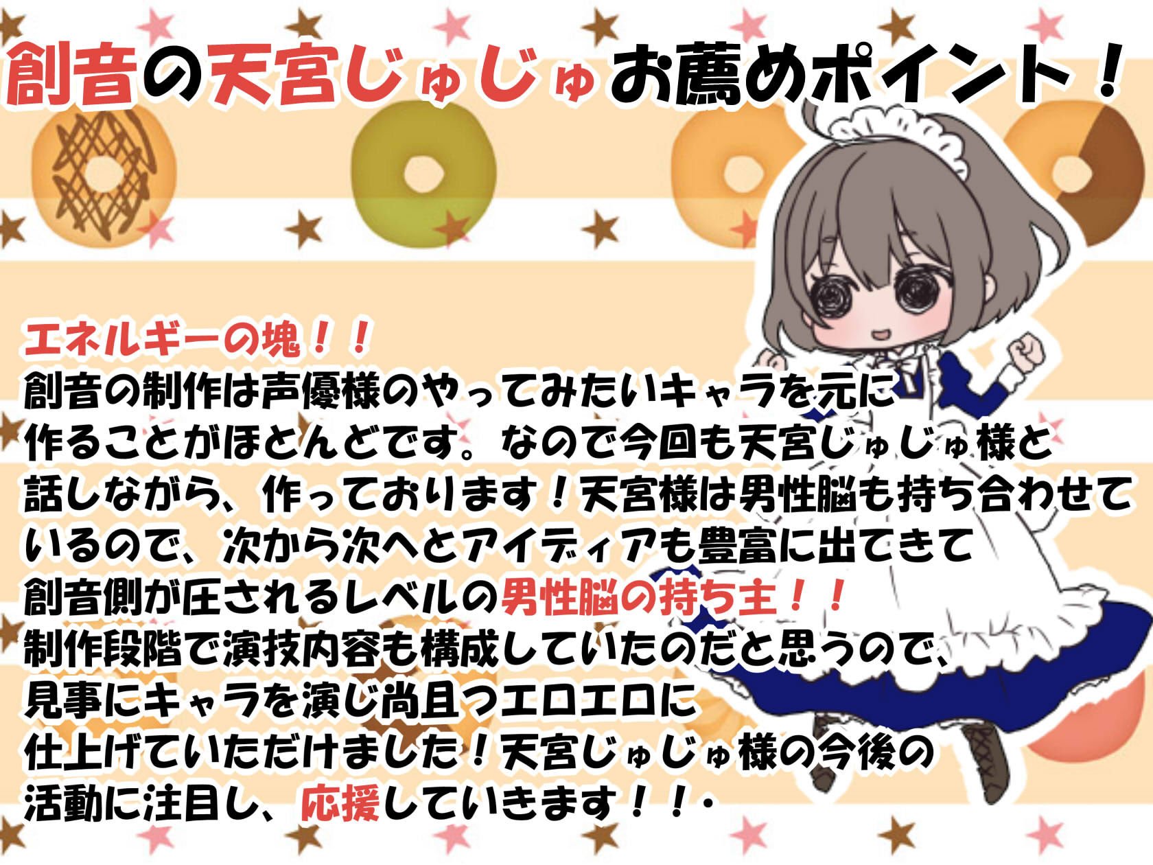 メス〇キクエスト 〜ロリビッチゆにちゃんの強●射精管理〜