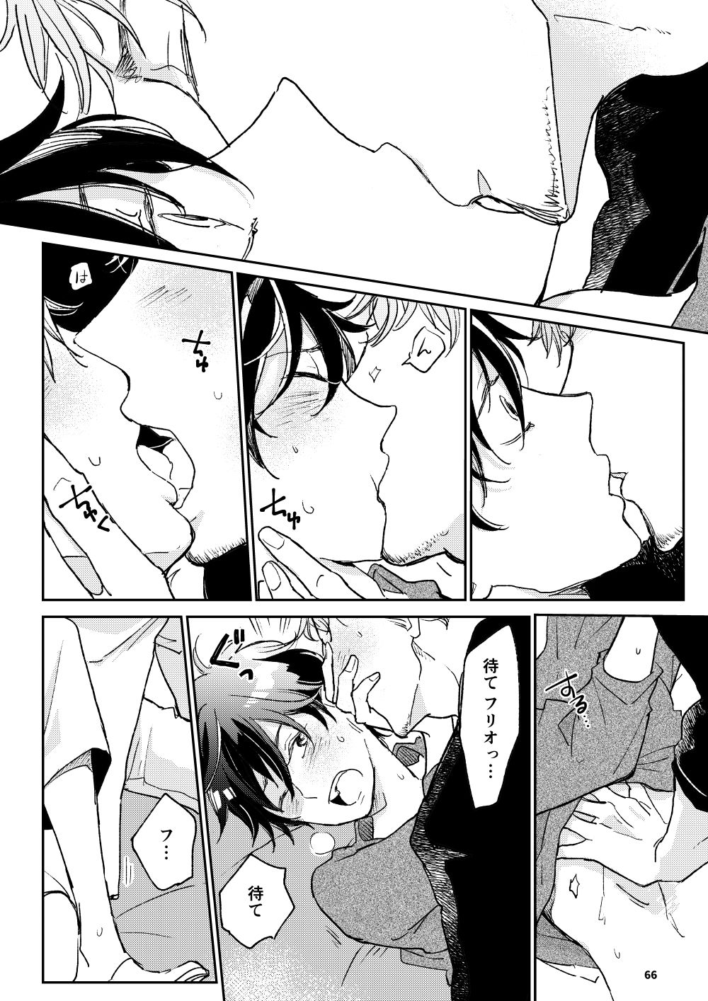 THE WISH WE SHARE 後編