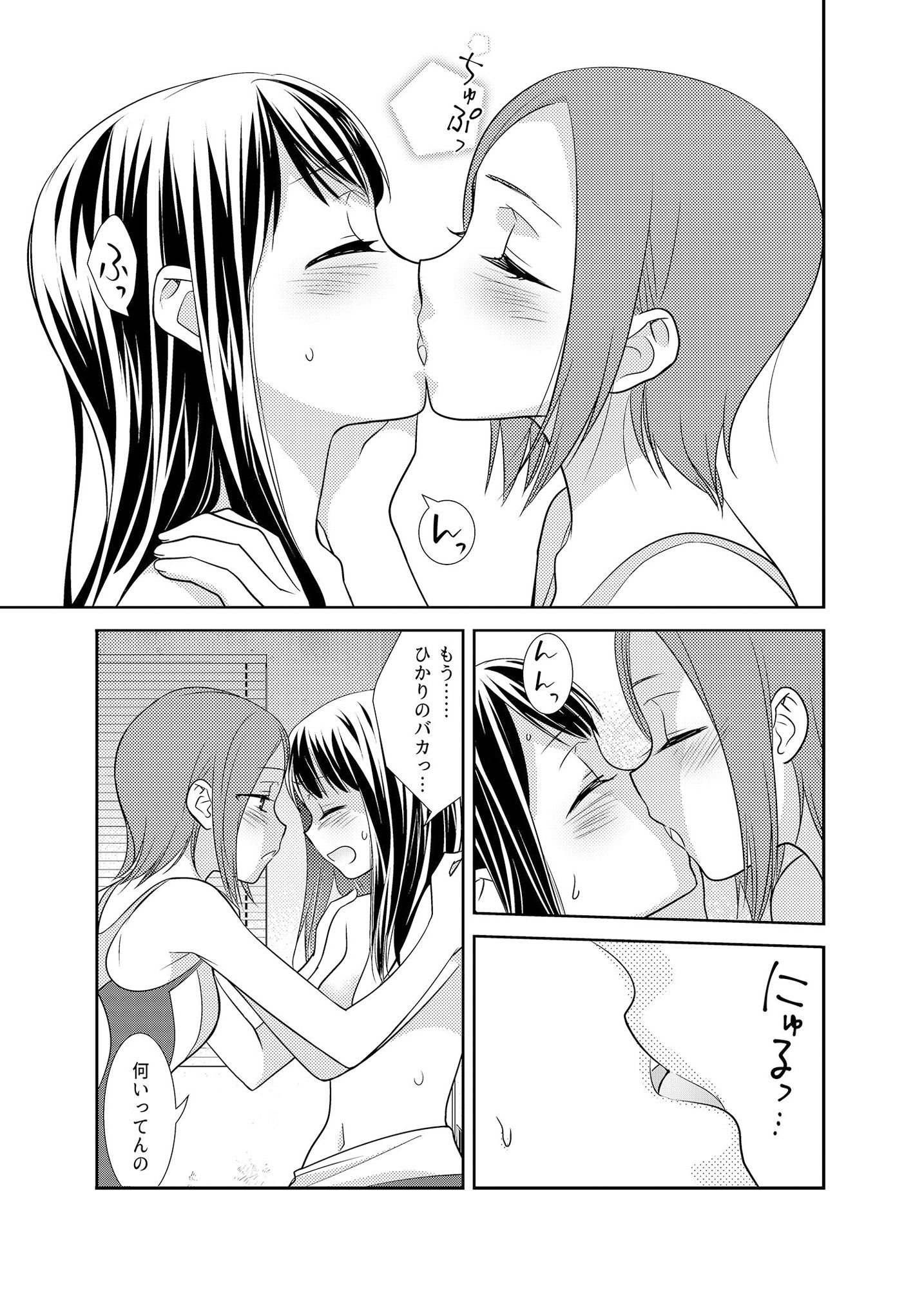 女子更衣室水泳部