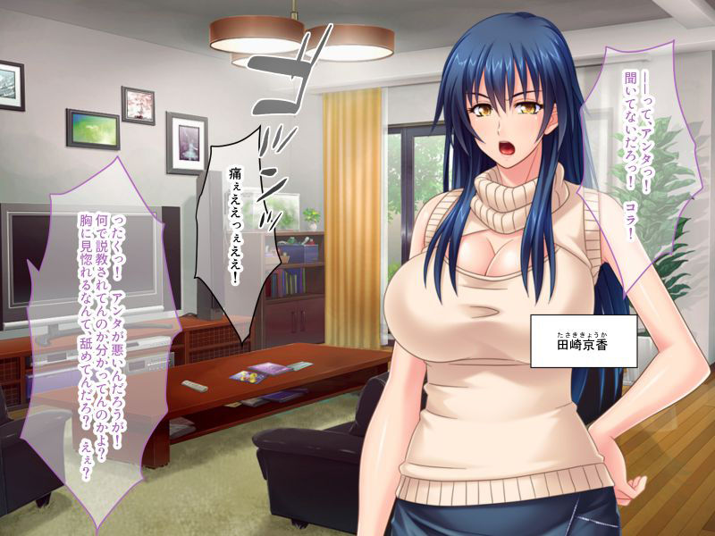 ヒドくされるほど濡れちゃう元ヤン人妻 〜友母は俺だけの性処理穴嫁〜