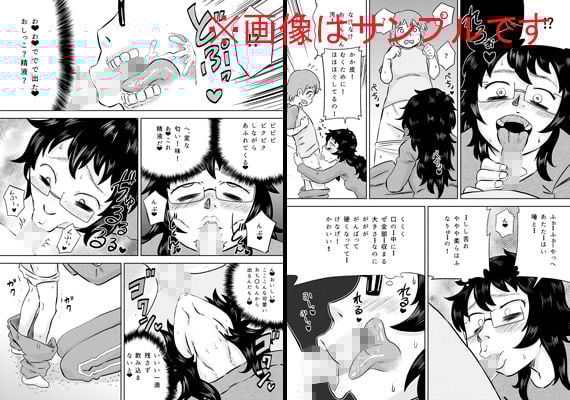 いとこの大きなお姉ちゃん