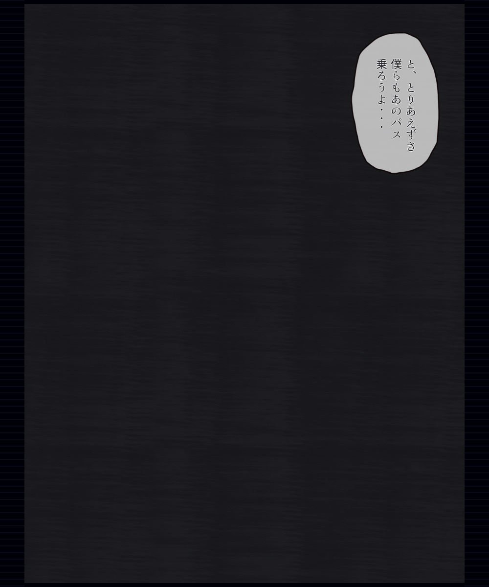 キモオタに集団痴●されちゃう高木さんの話