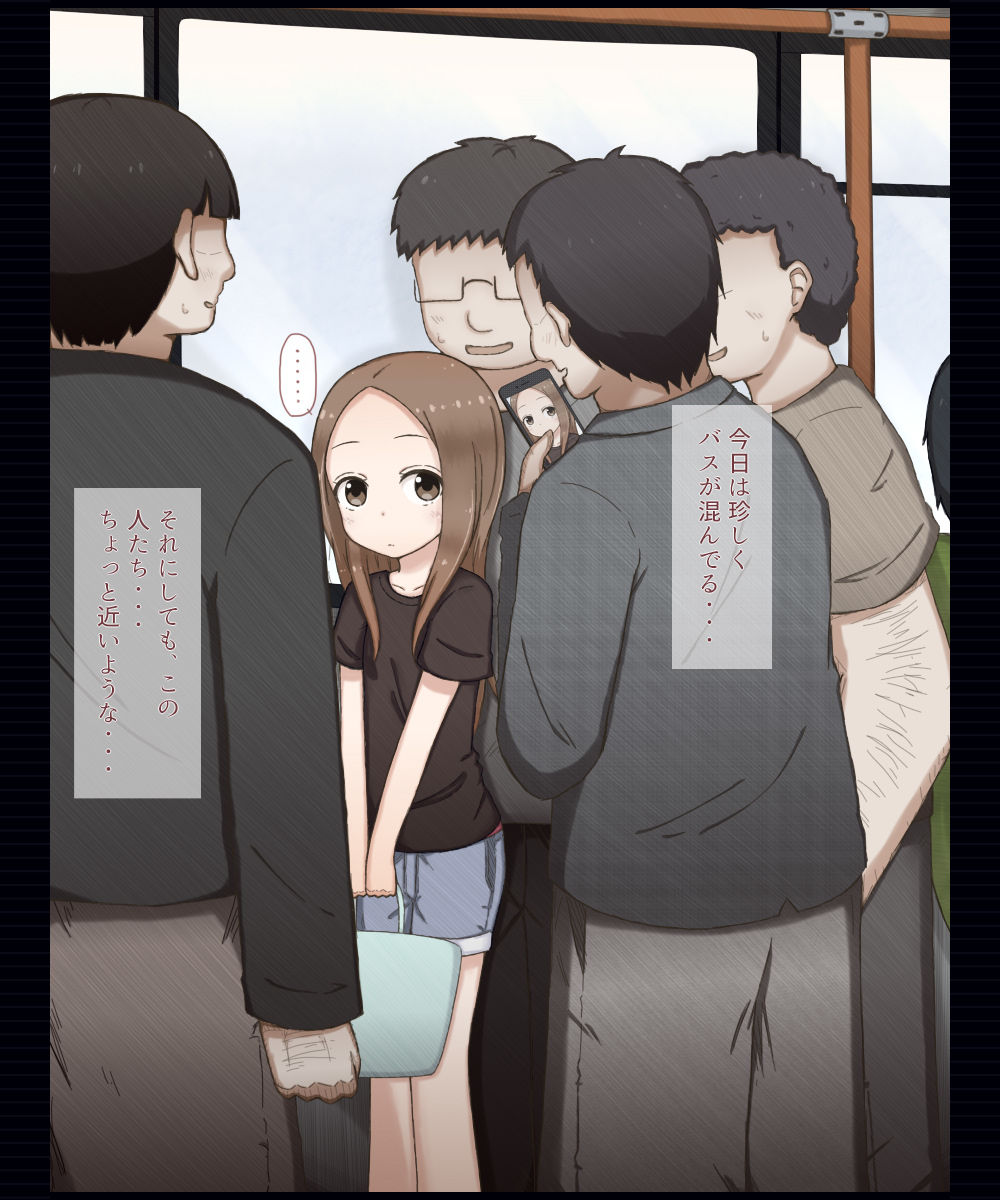 キモオタに集団痴●されちゃう高木さんの話