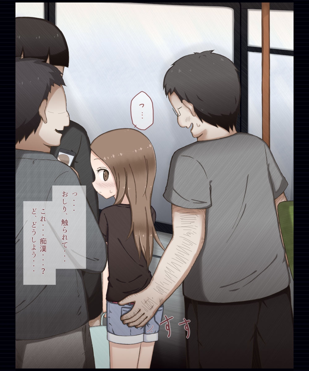 キモオタに集団痴●されちゃう高木さんの話