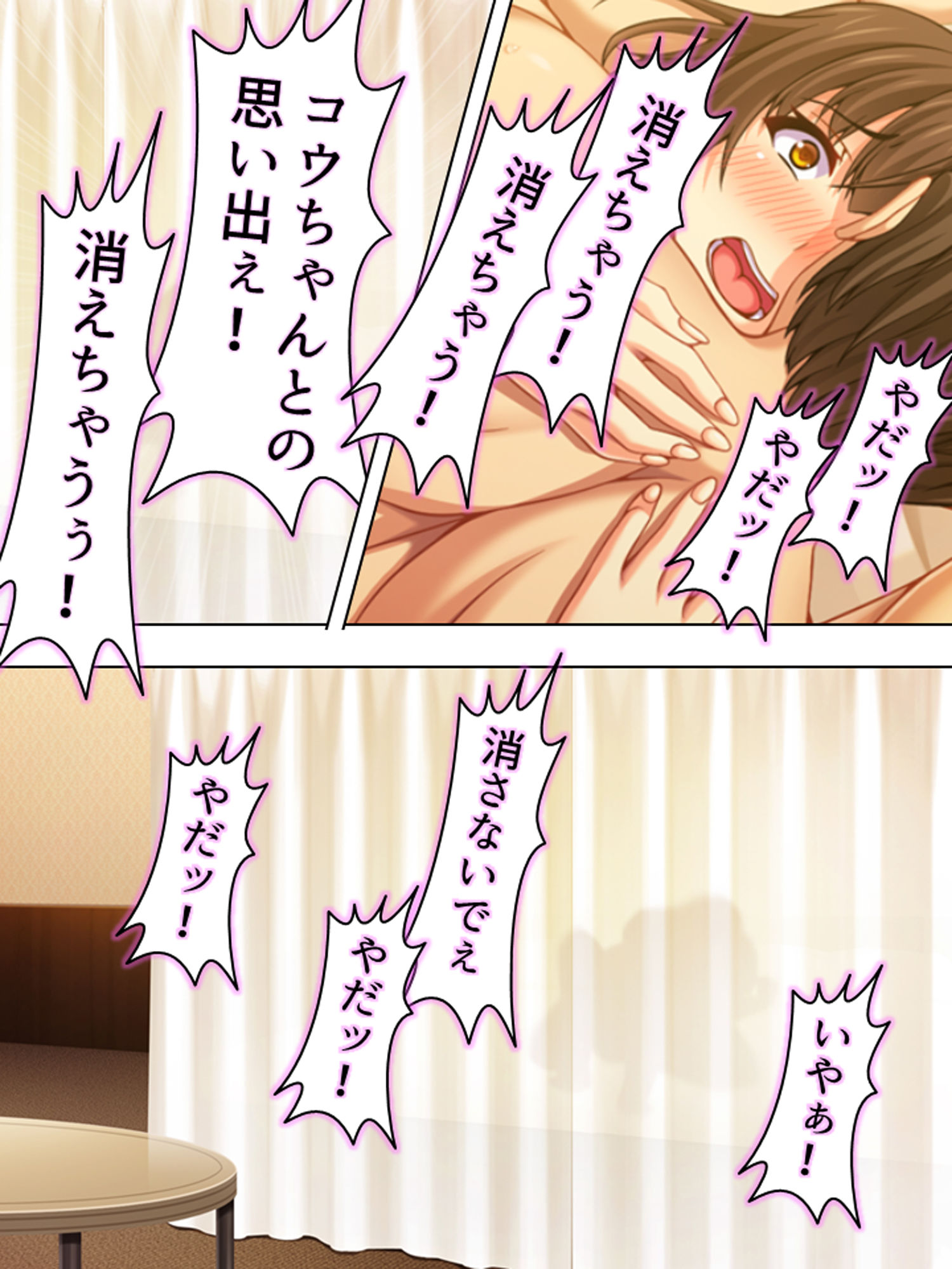 寝取らせ彼女。俺のために他の男に抱かれてきてくれ <総集編>