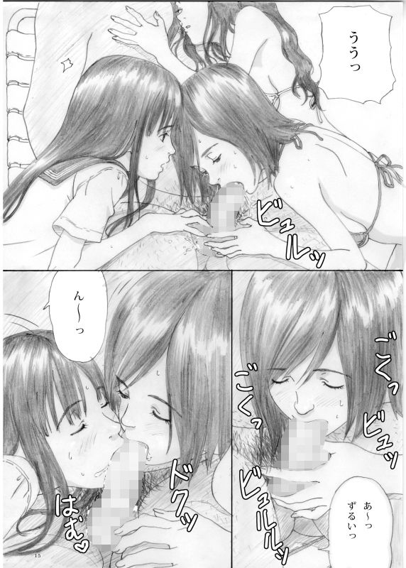 艶うらら