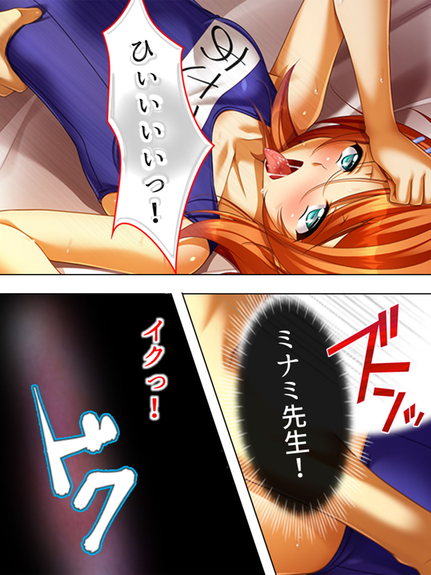 あざとく誘惑してくる女教師…勉強が手につかない!! <総集編>