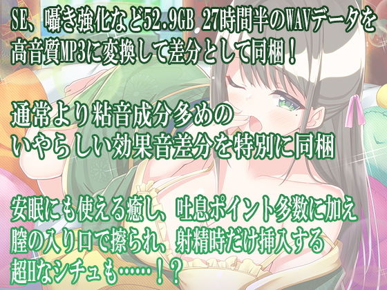囁き・耳かき・添い寝 隠れ宿 夢見亭 眠夢【耳舐め・和風ASMR】