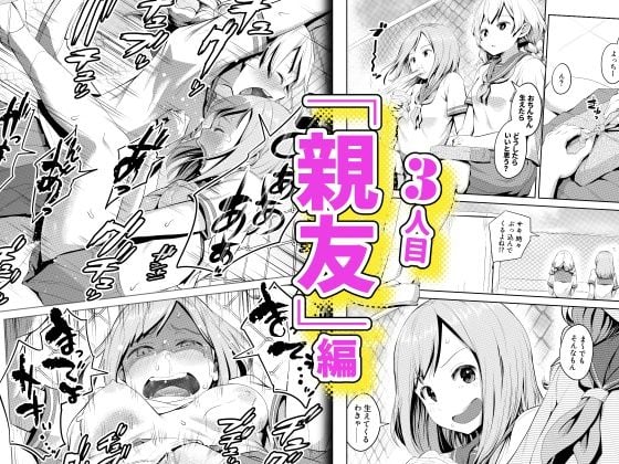 ちんこが生えたらどうするか