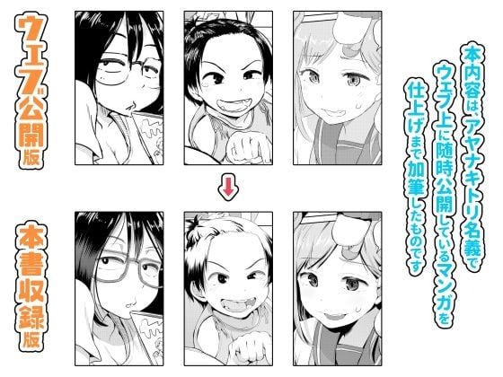 ちんこが生えたらどうするか