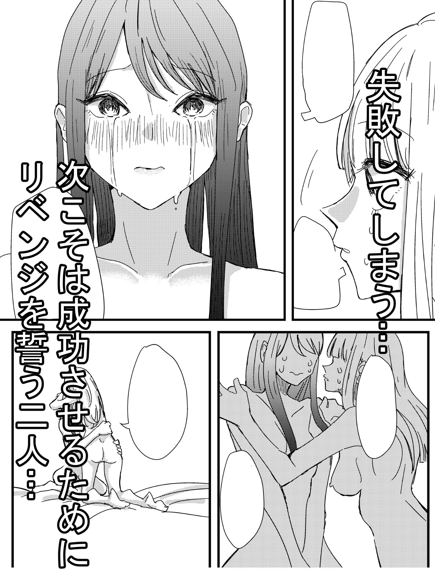 ゲーセンで出会った女の子と初体験した話