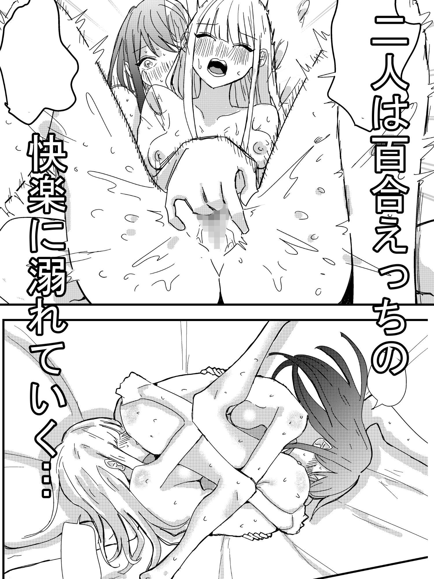 ゲーセンで出会った女の子と初体験した話