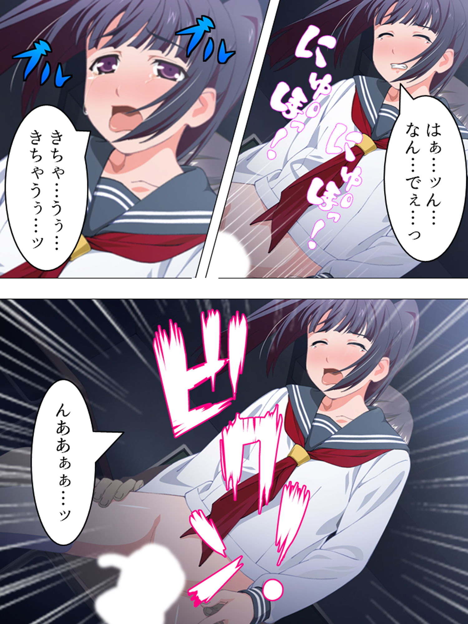 孕ませ脱出ゲーム。廃校に閉じ込められた男女 ＜総集編＞