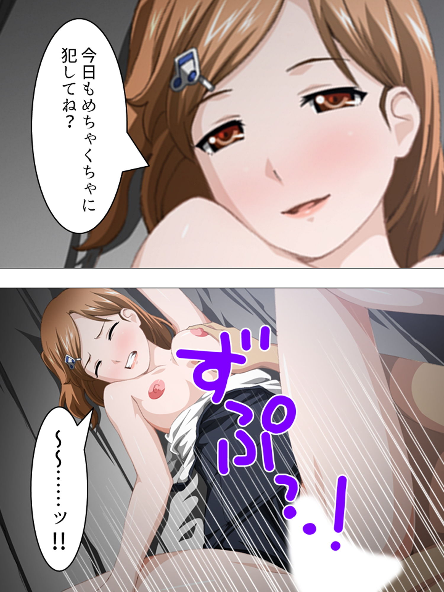 孕ませ脱出ゲーム。廃校に閉じ込められた男女 ＜総集編＞