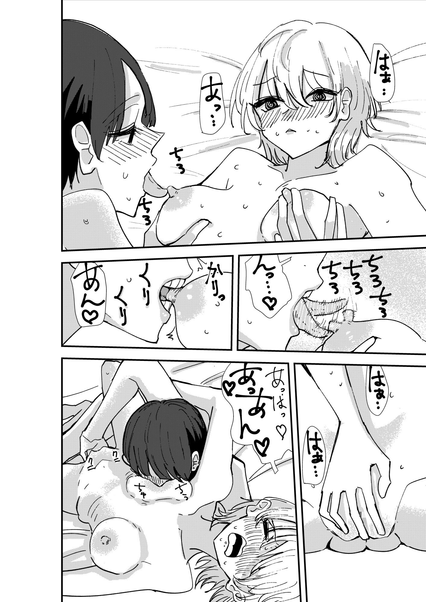 メイドさん、今夜空いてますか？