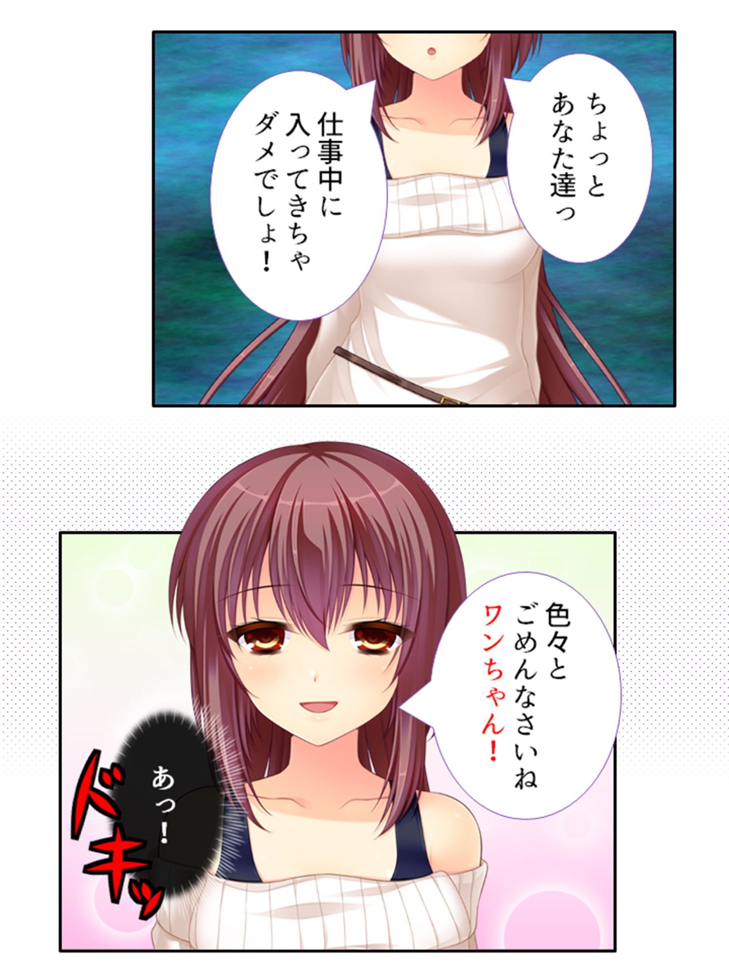 コ●ナ失業中の俺でもz●m使えば美女達と毎日ヤレる 1巻