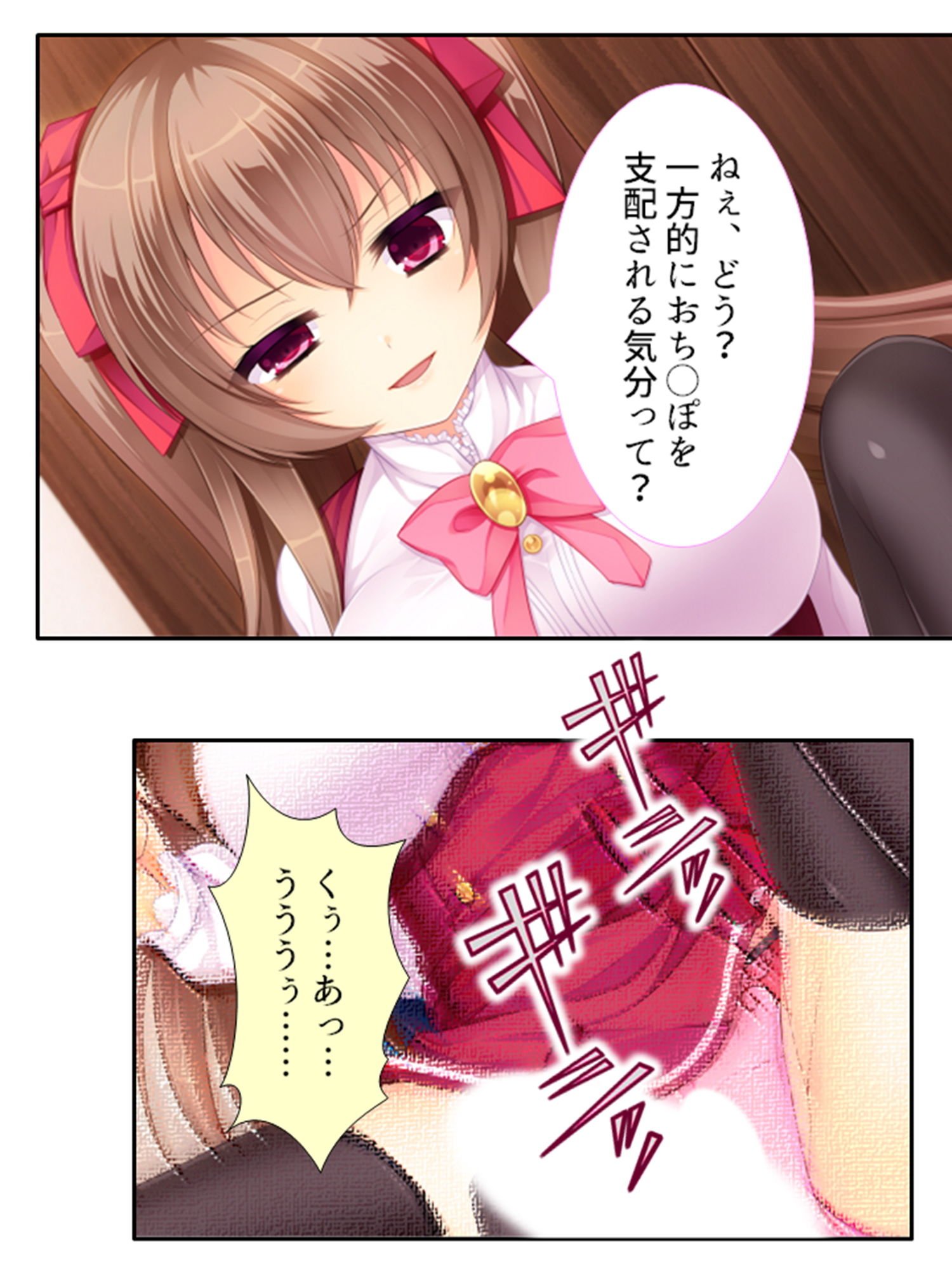 コ●ナ失業中の俺でもz●m使えば美女達と毎日ヤレる 1巻