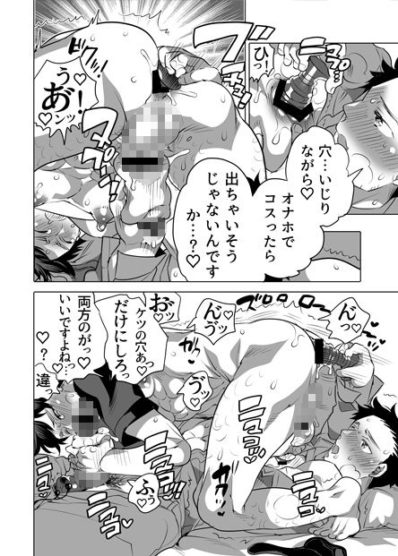 オナホ中毒の独身寮でオナ禁してみたら…