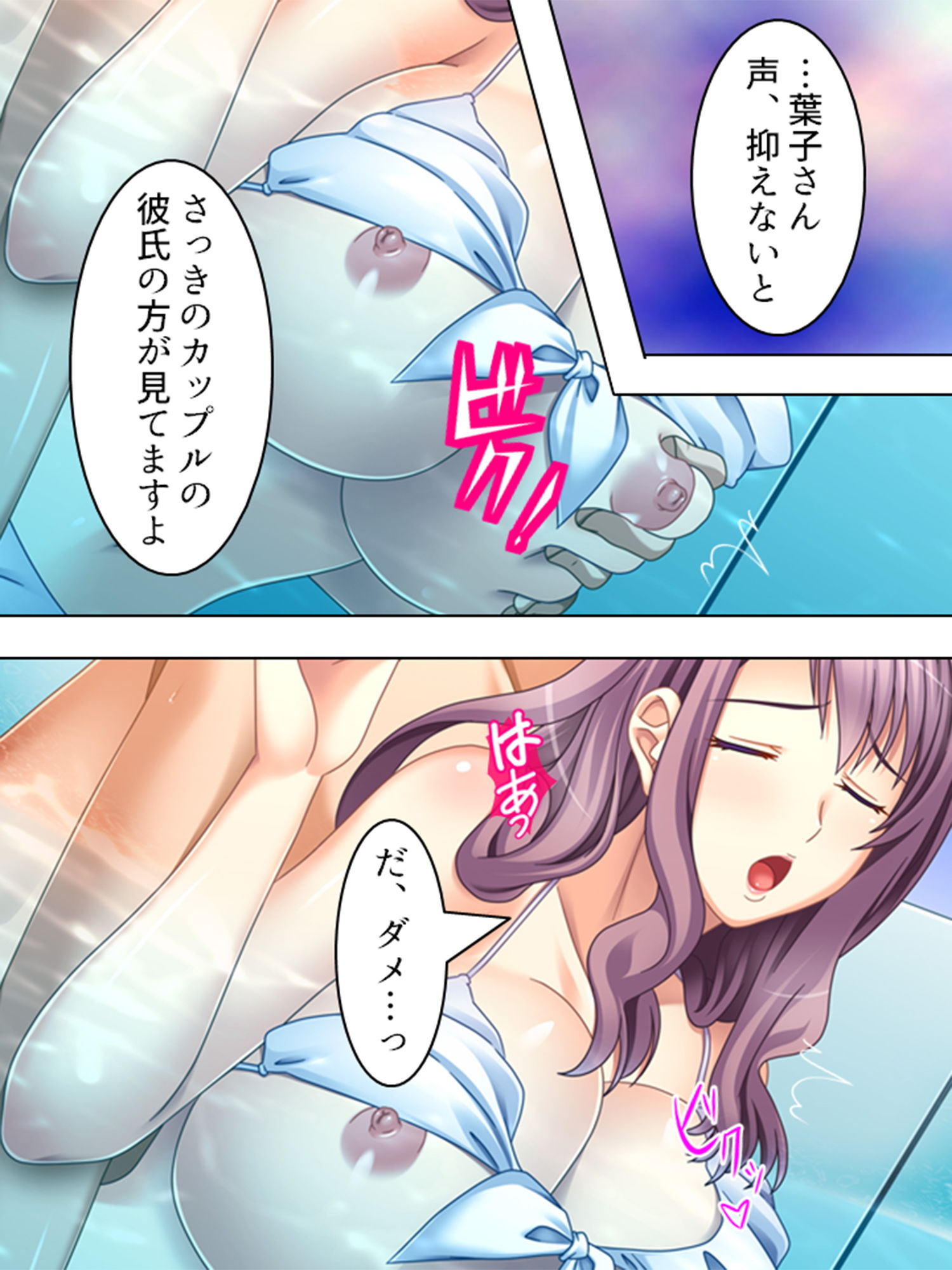 薬を使って、寝ている間だけ義母と妹を俺のモノにする <総集編>