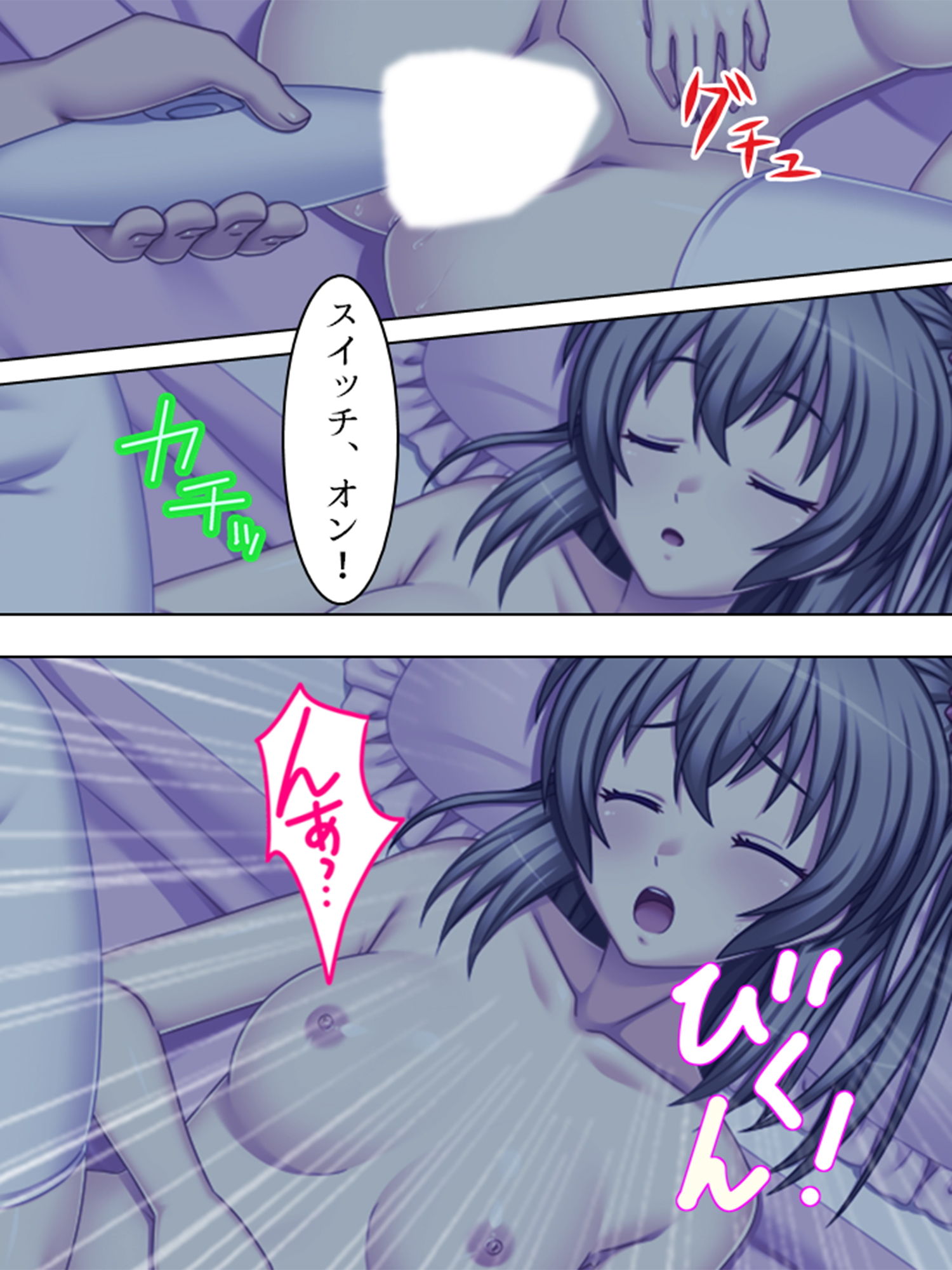薬を使って、寝ている間だけ義母と妹を俺のモノにする <総集編>
