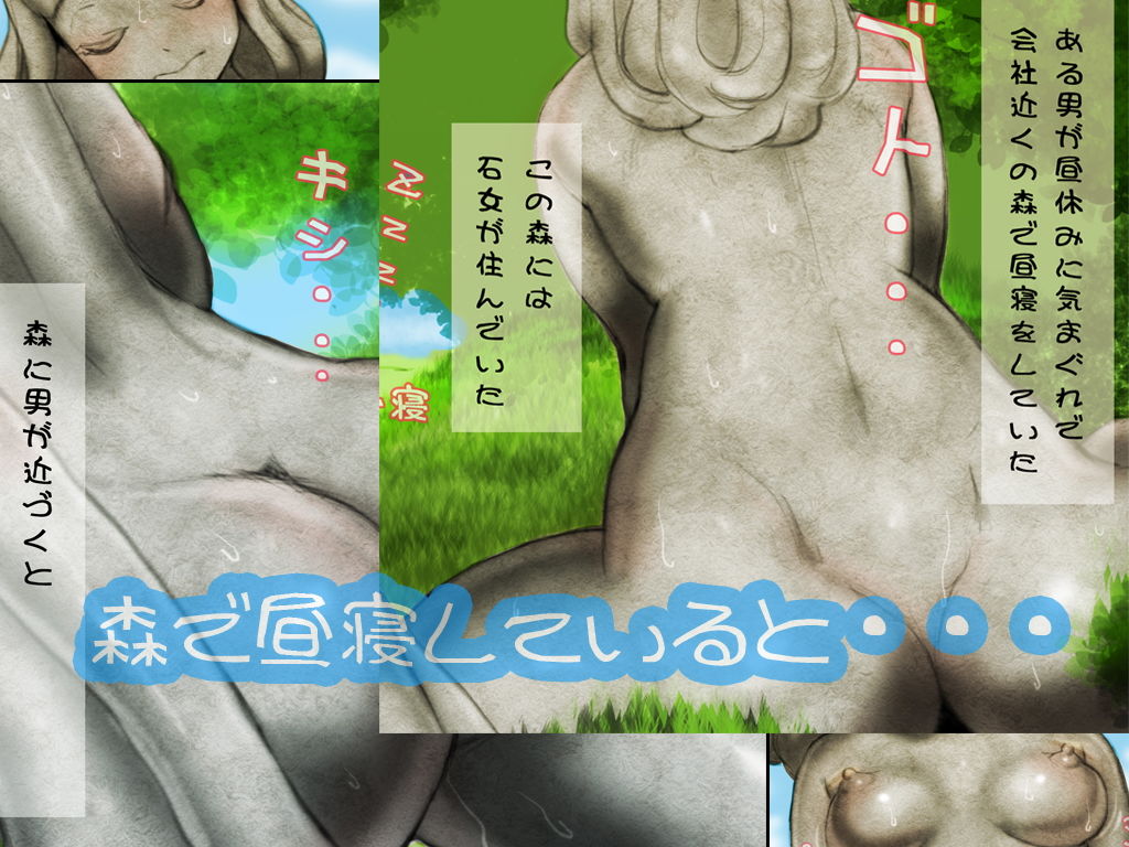 状態変化セットvol.4