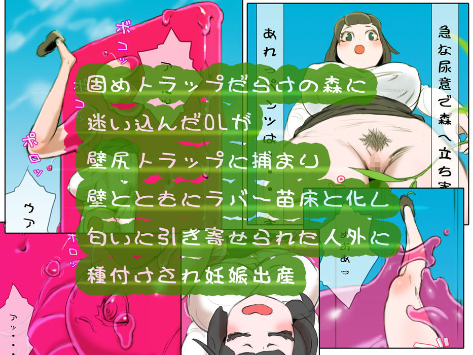 状態変化セットvol.4