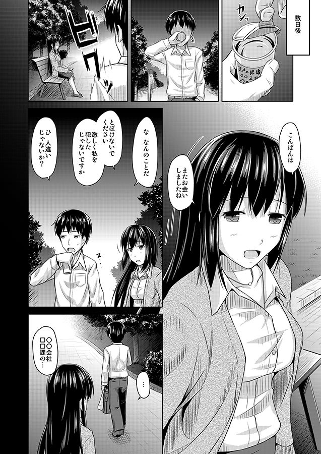 馬鹿なお兄ちゃんでゴメン