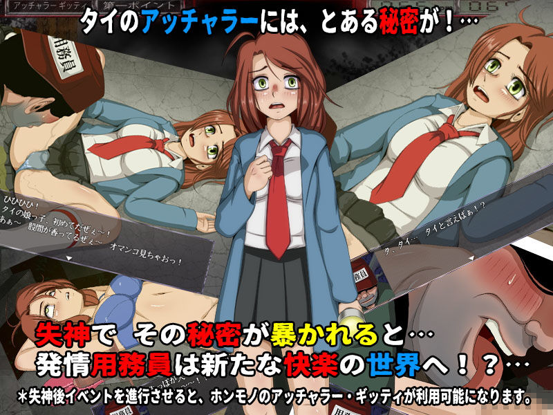 女子校生肝だめし5(DLC4-留学生)
