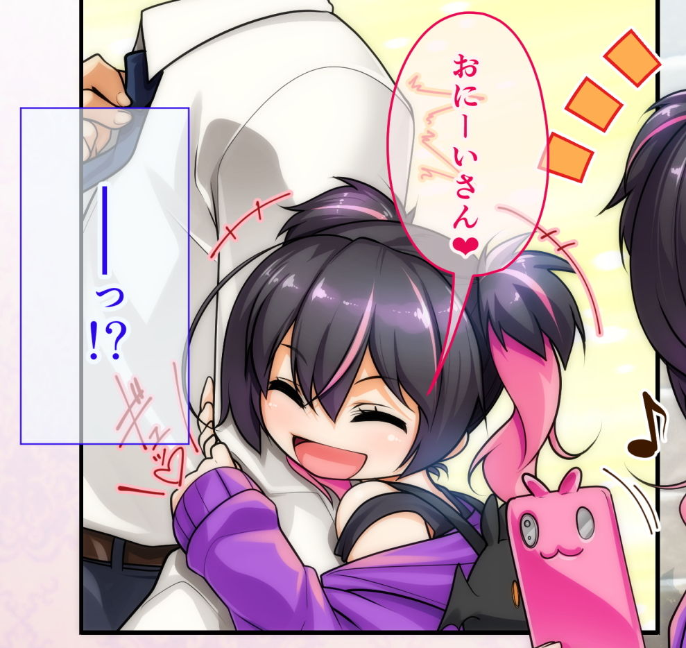 メス♂◯◯