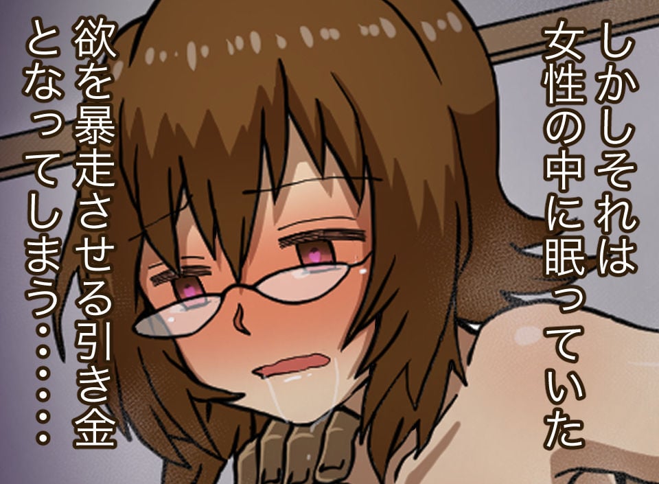 野外オナニーしてた女性を脅してセフレにした話