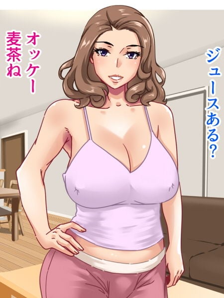 二人のおばさん〜母親の姉妹といい感じになって中出し生セックス!1