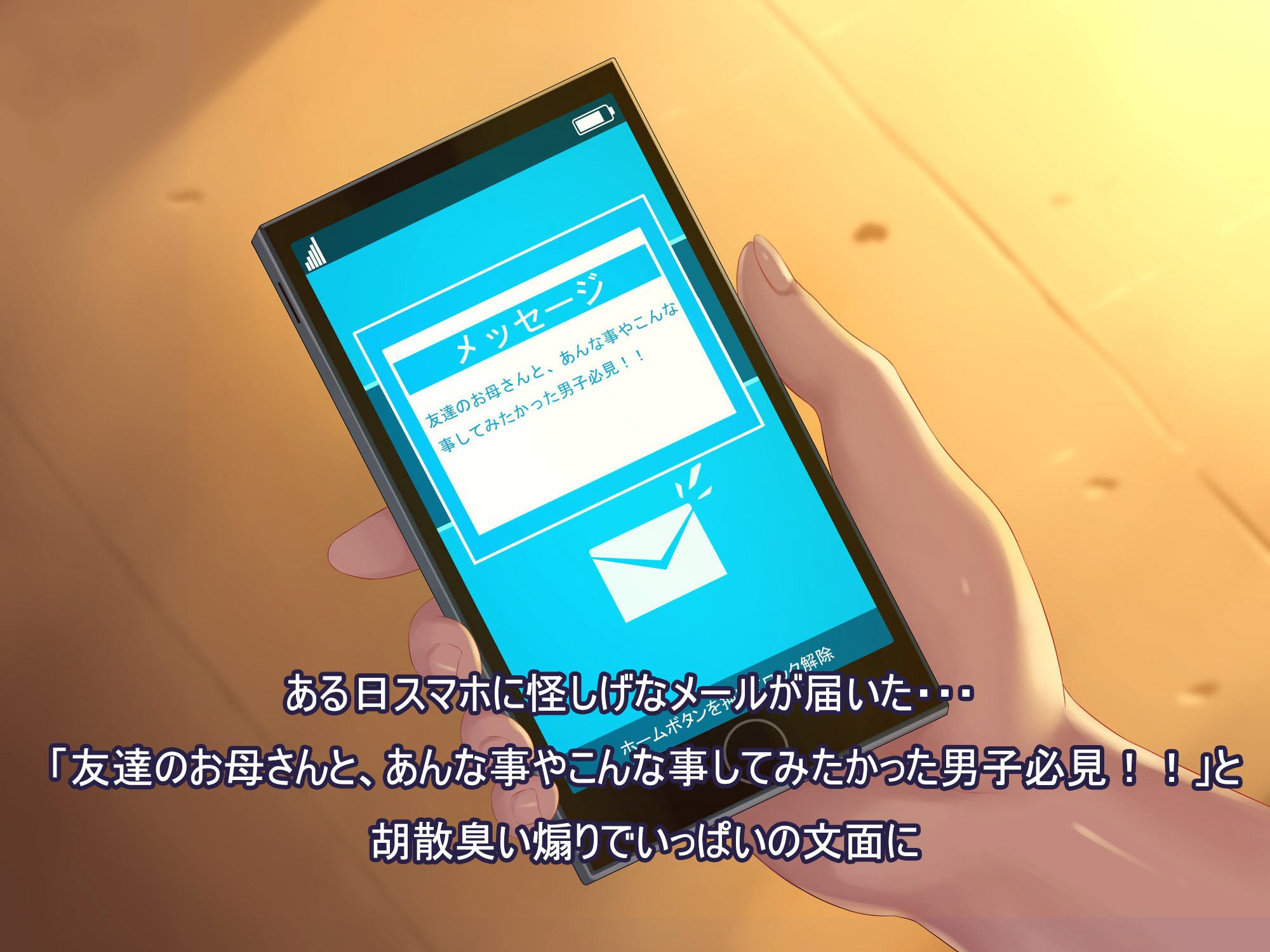 艶女交妻倶楽部 〜第一章 響・亜矢編〜