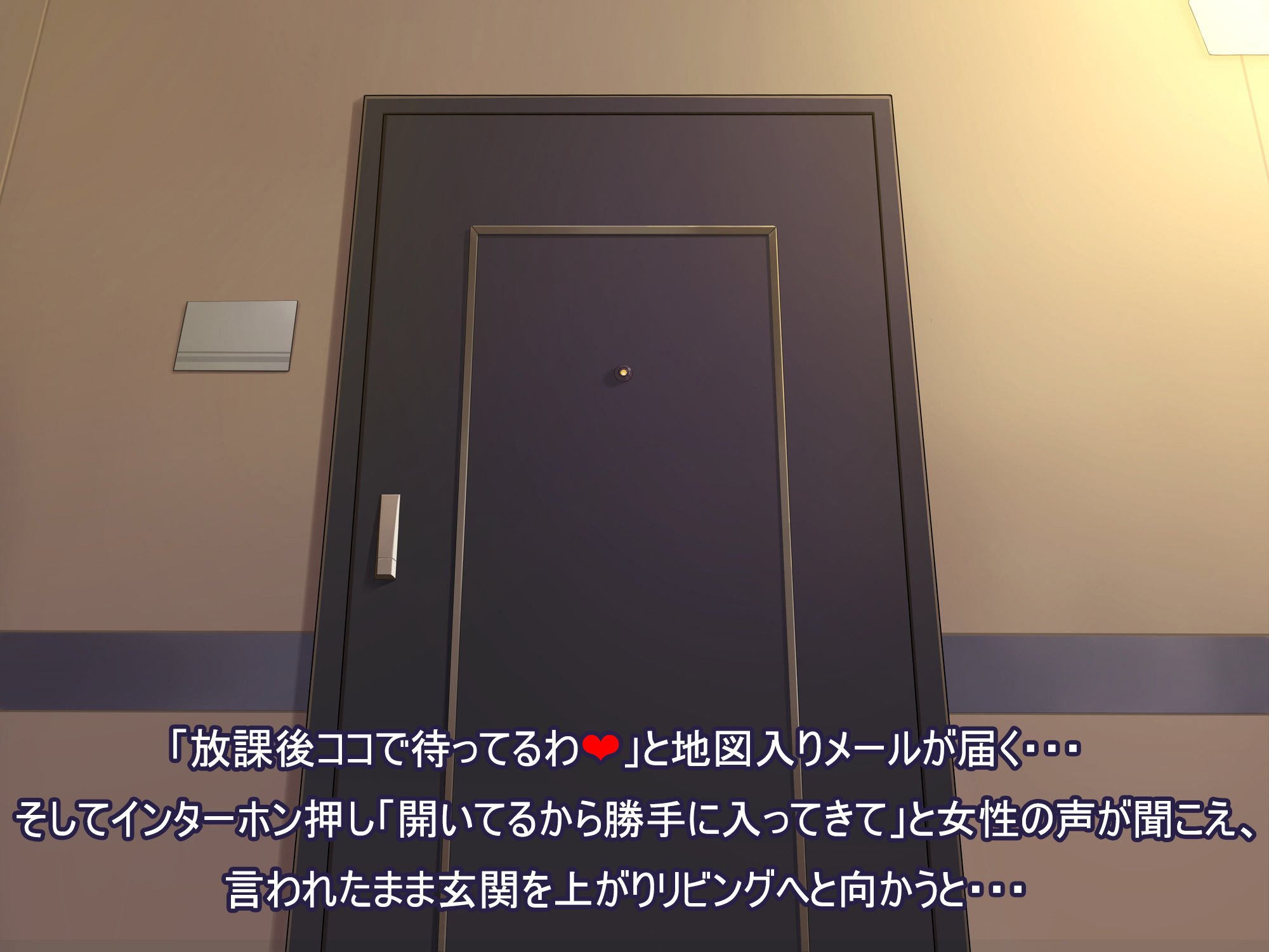 艶女交妻倶楽部 〜第一章 響・亜矢編〜